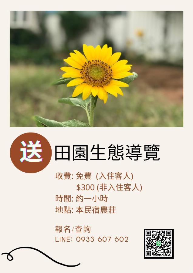 Jin Dun Yuan Apartment Jinning Екстериор снимка